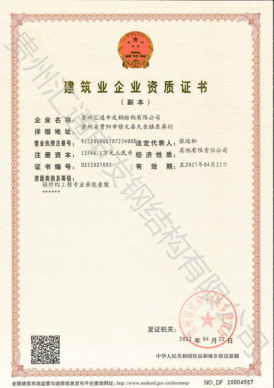 微信圖片_20220509134937_副本.jpg